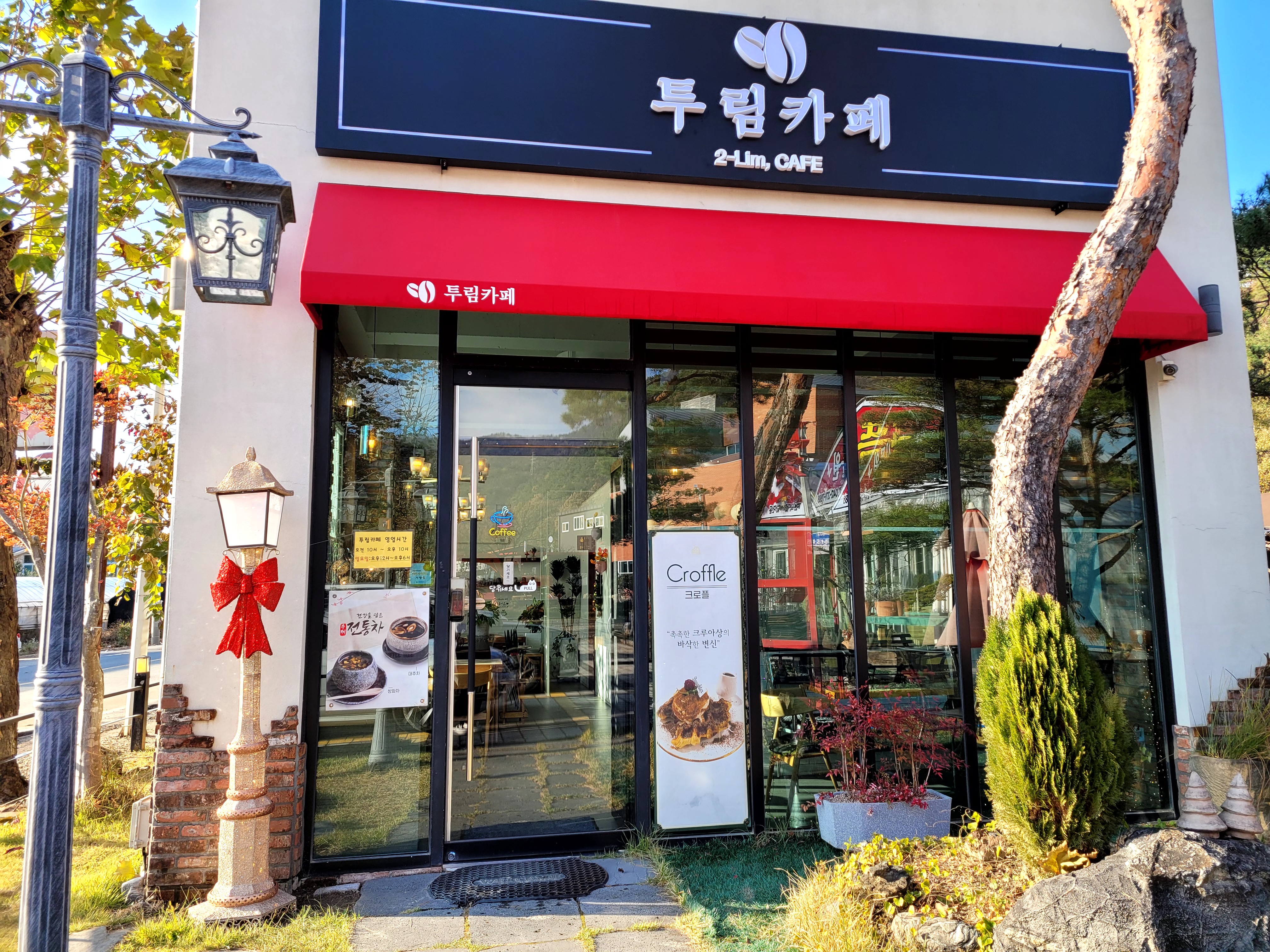 투벤 2