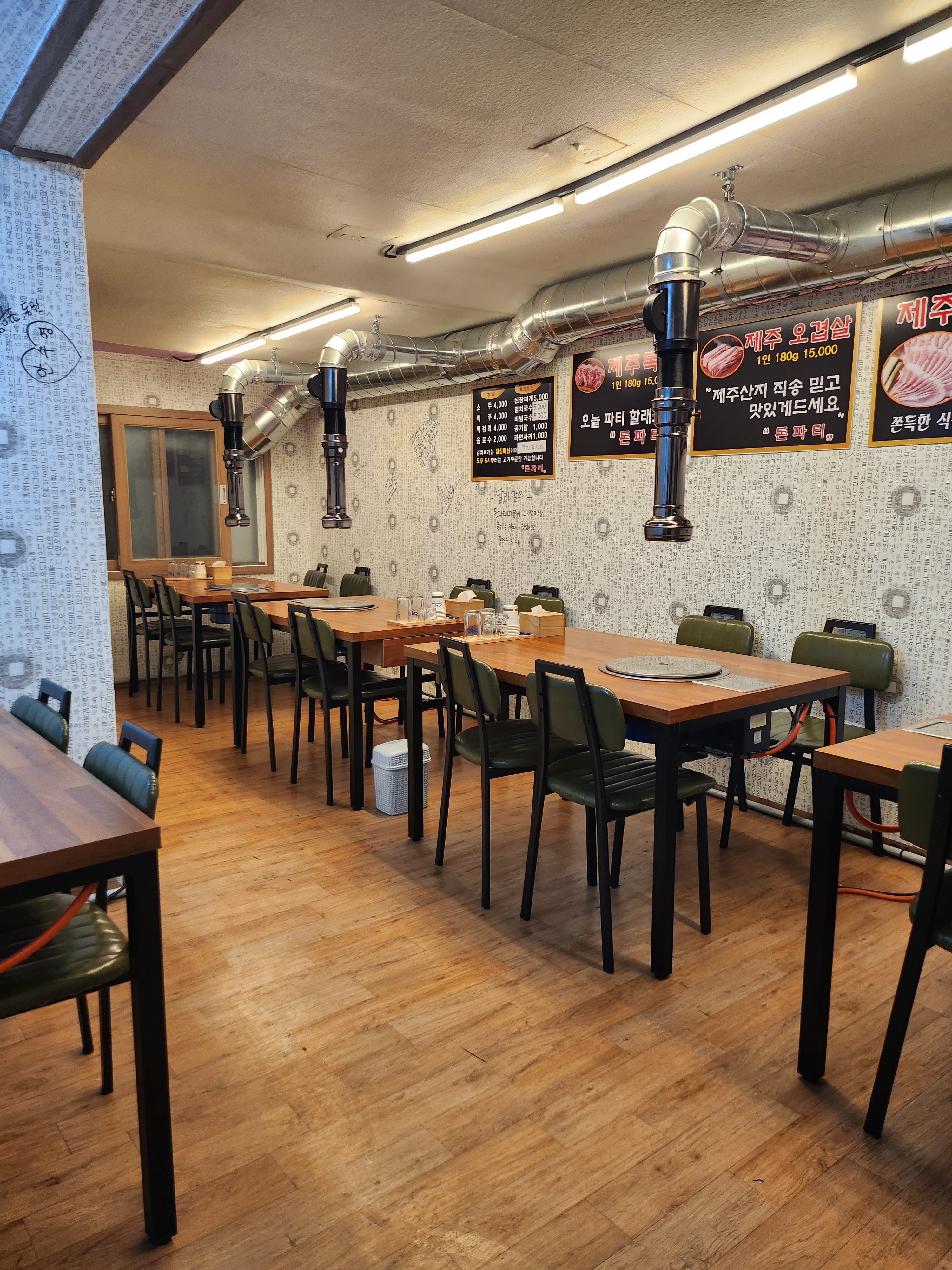 돈파티 대표 이미지