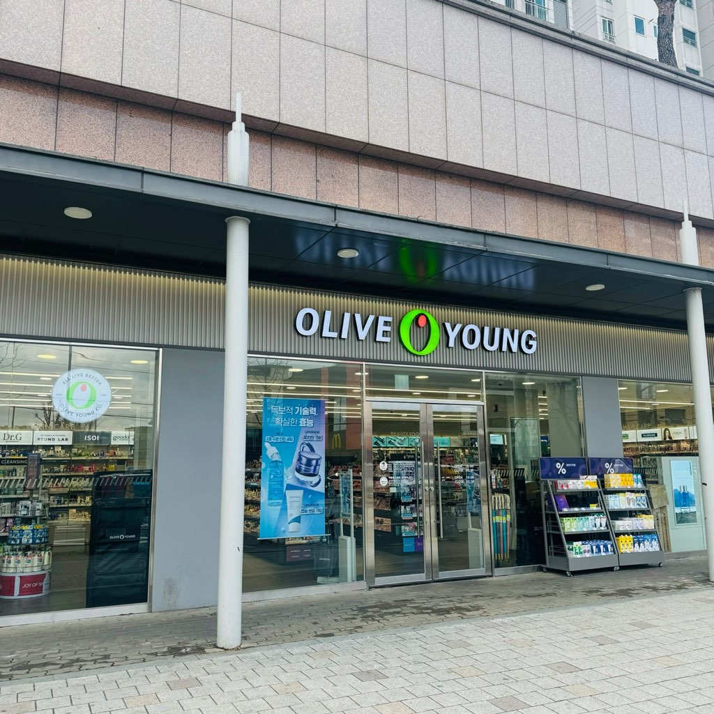 올리브영 미아뉴타운점