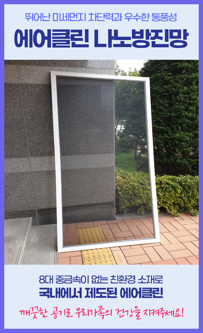 명장홈케어