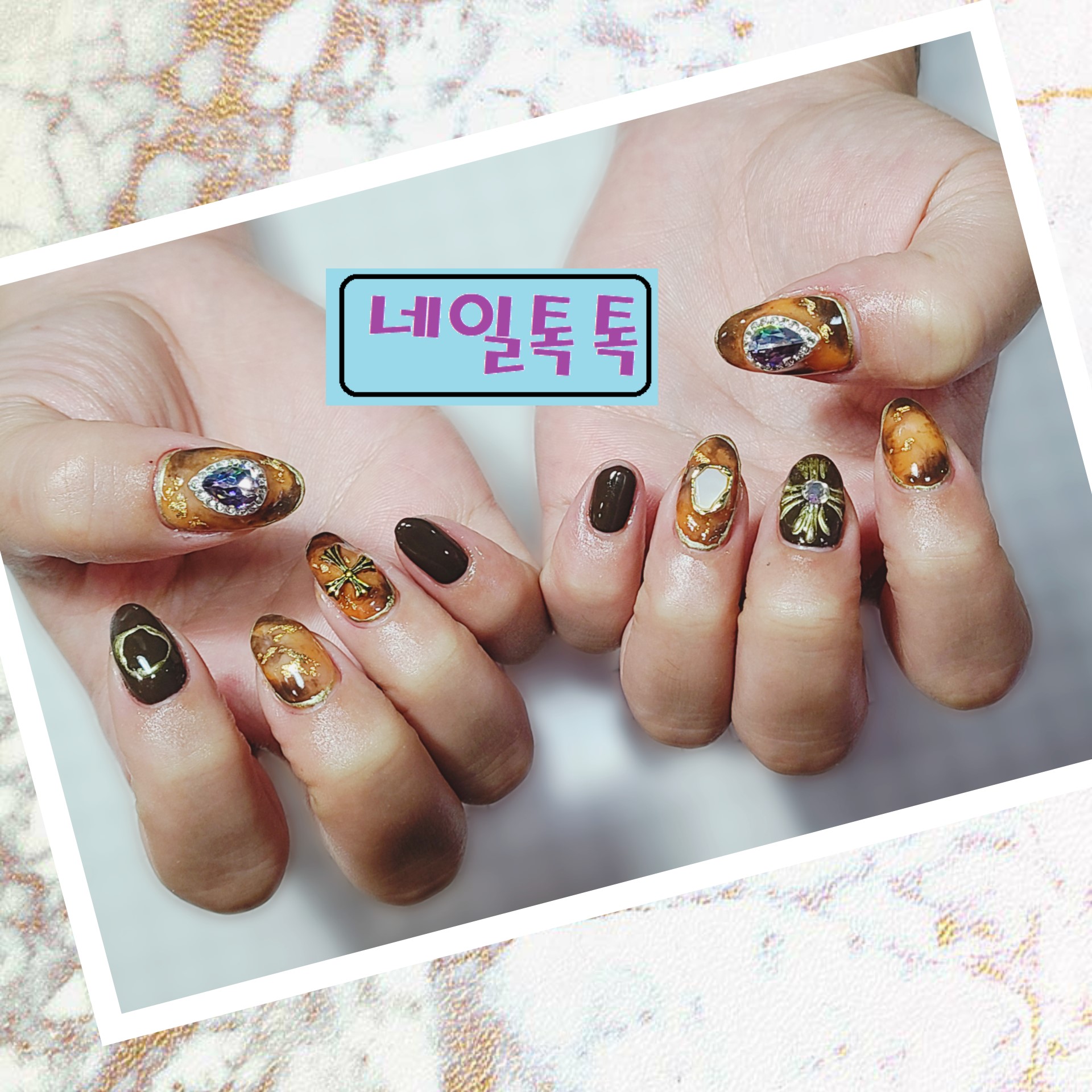 네일톡톡