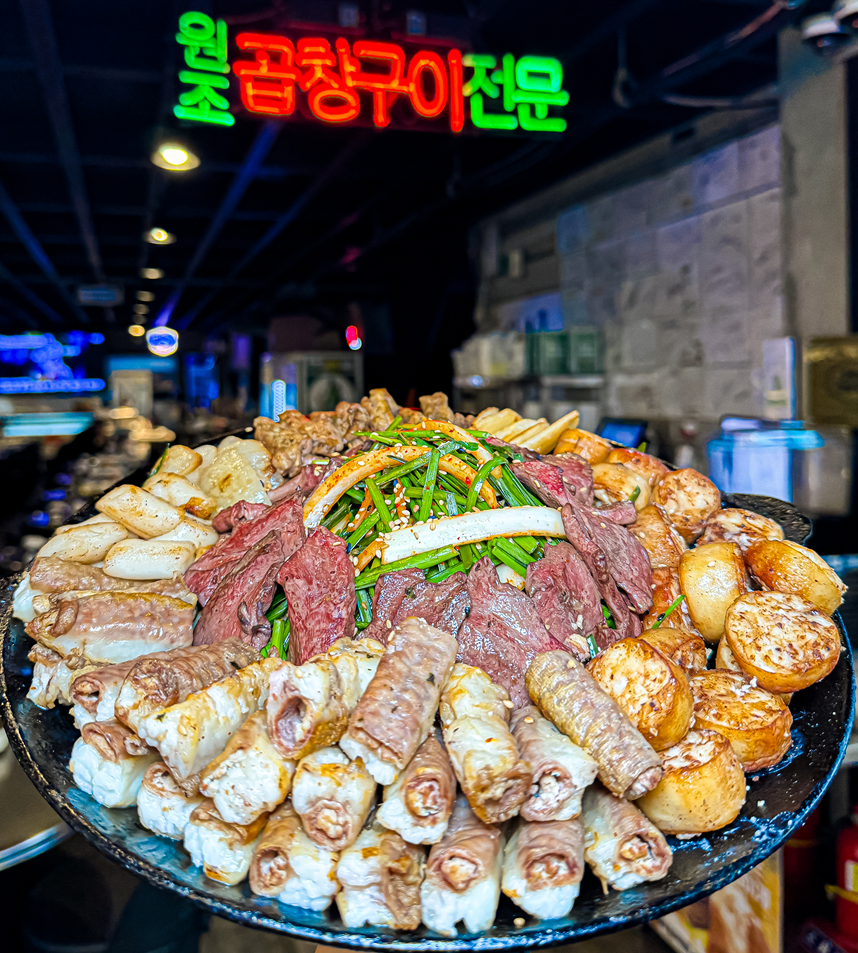 진구곱창 강남역본점