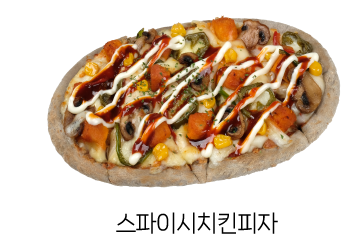 치킨과바람피자 경상대점