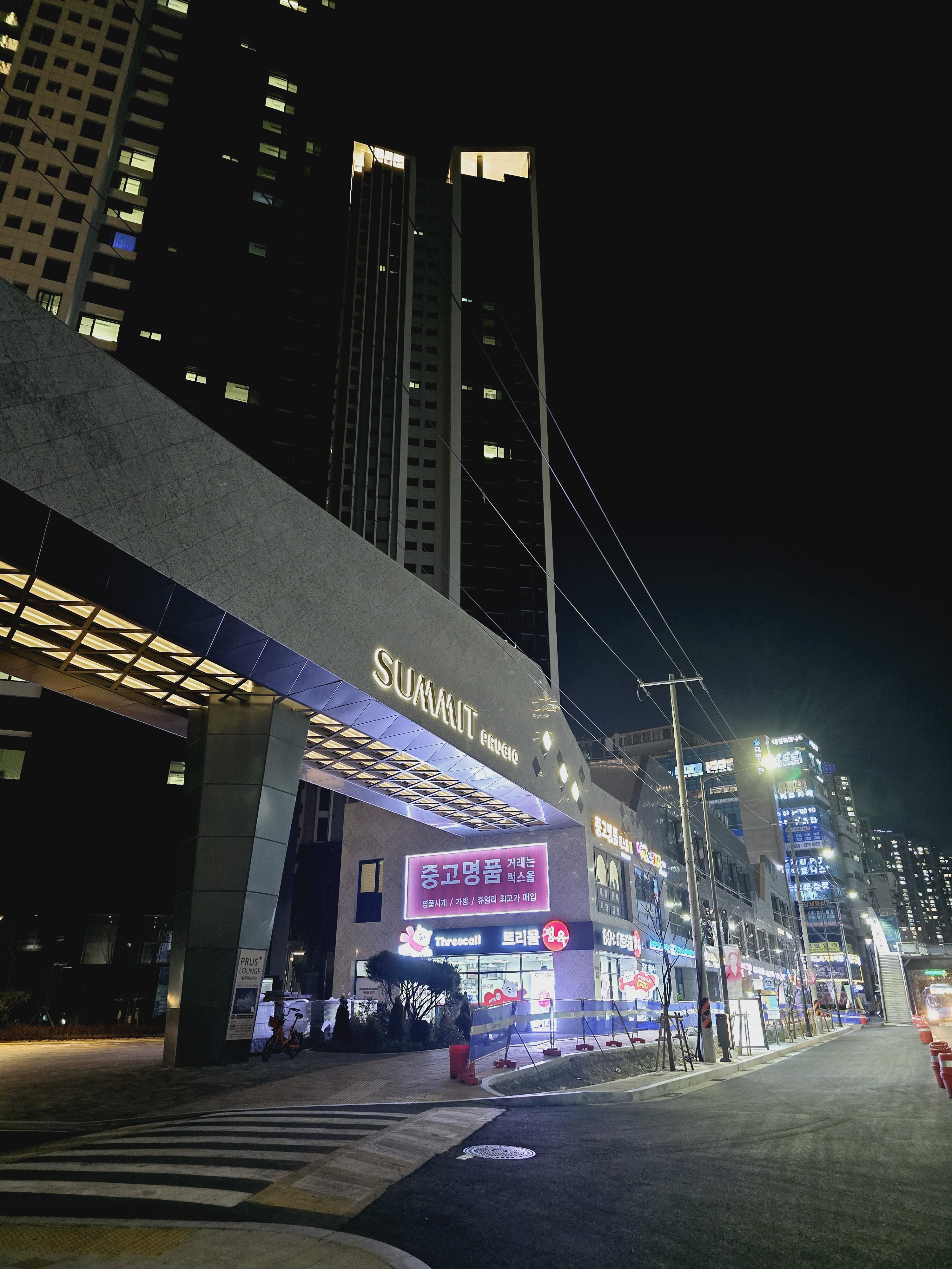 부산중고명품매입 럭스올 부산본점