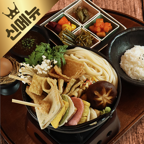 카츠탄탄