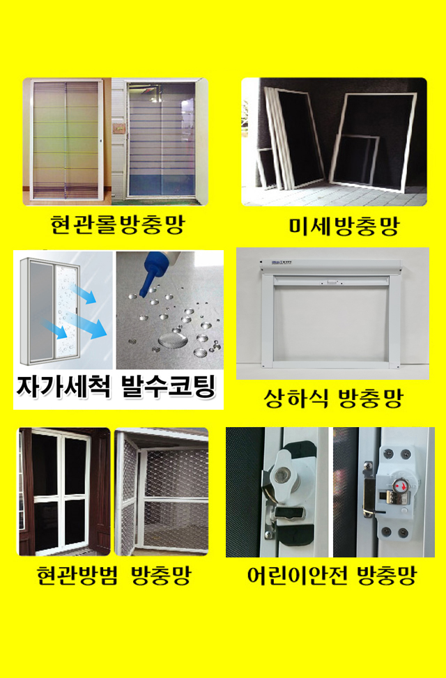 명장홈케어