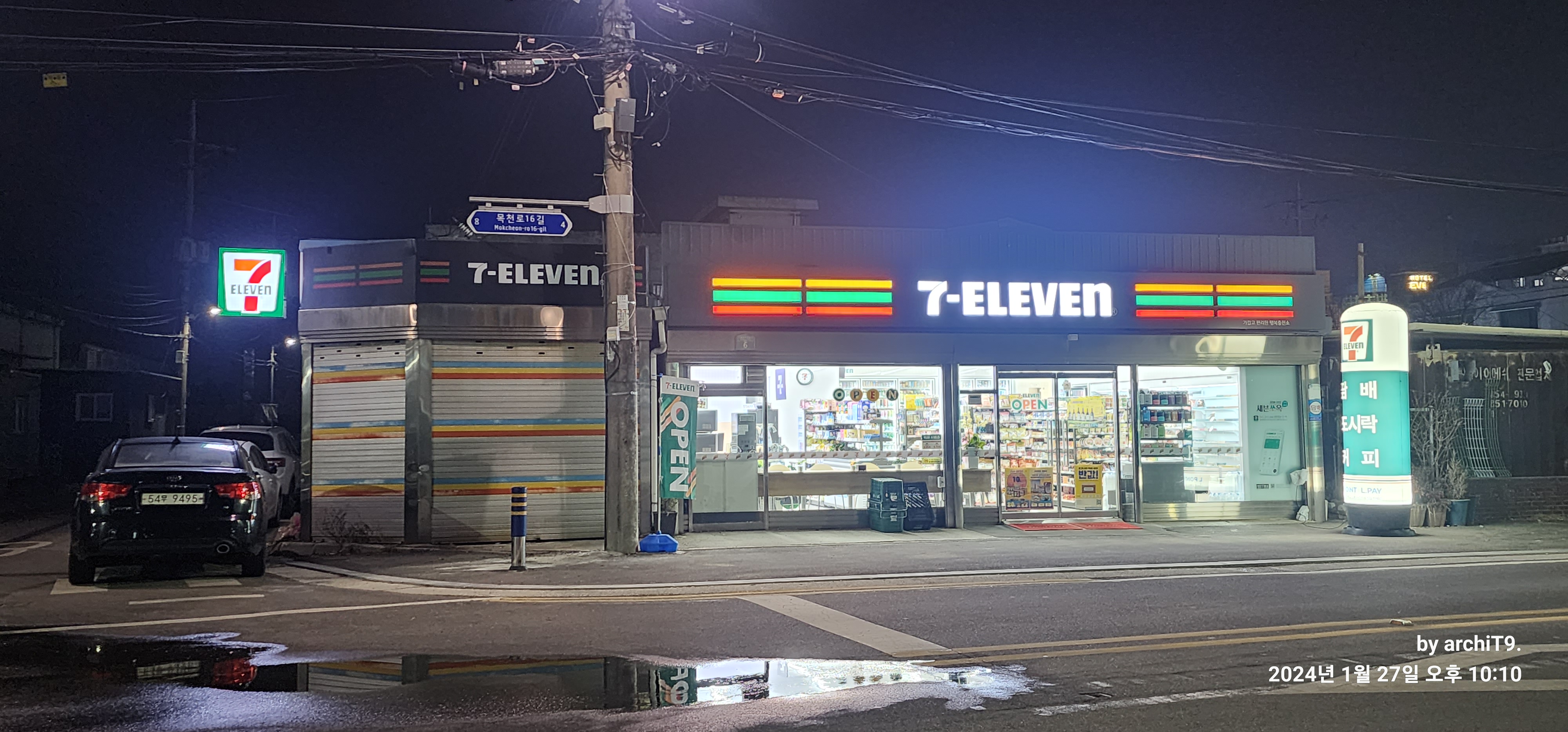세븐일레븐 익산인화공단점