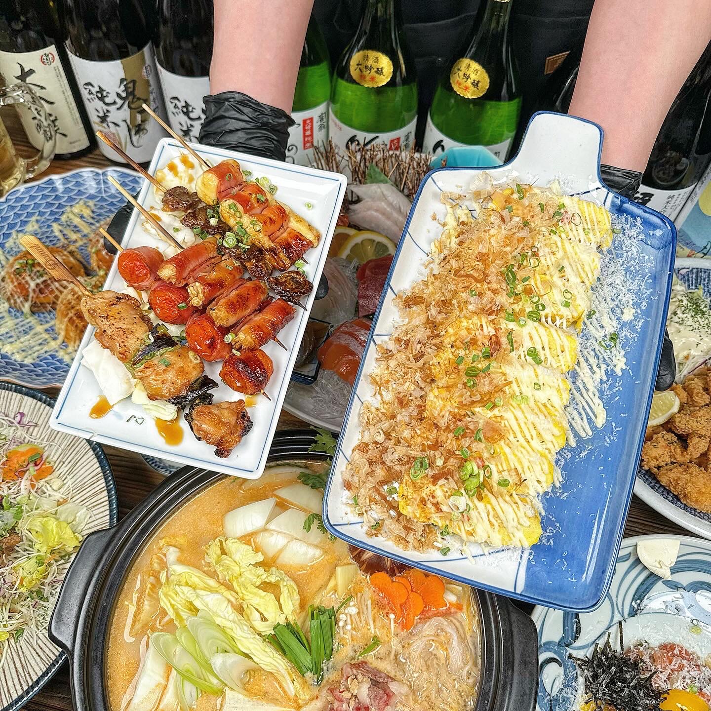 이자카야우보
