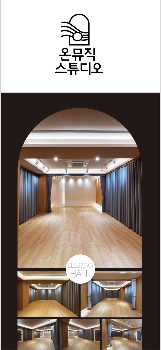 1번째 스튜디오 사진