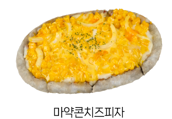 치킨과바람피자 경상대점