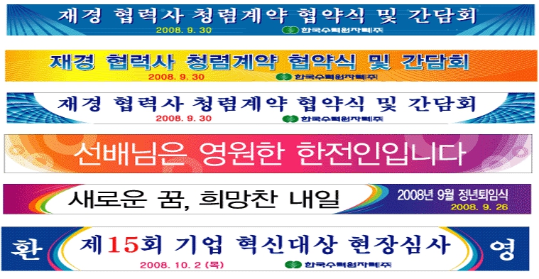 우신종합기획
