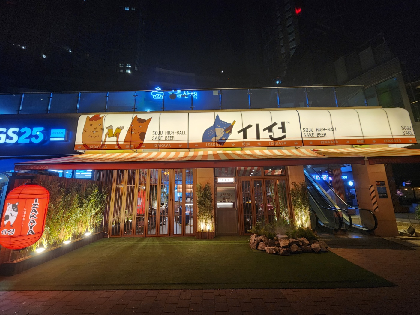 시선 광교호수공원점