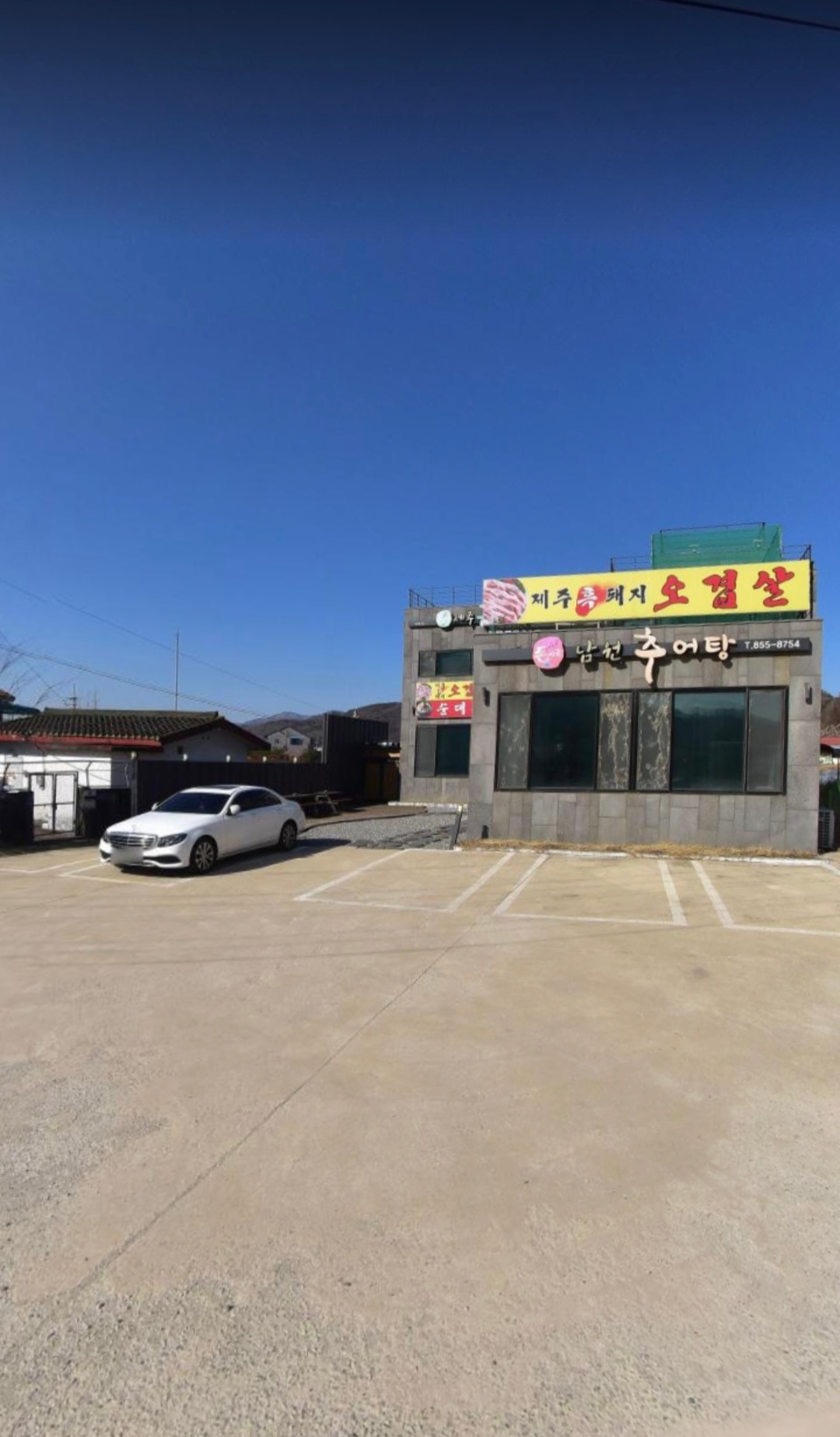 돈사촌 대표 이미지