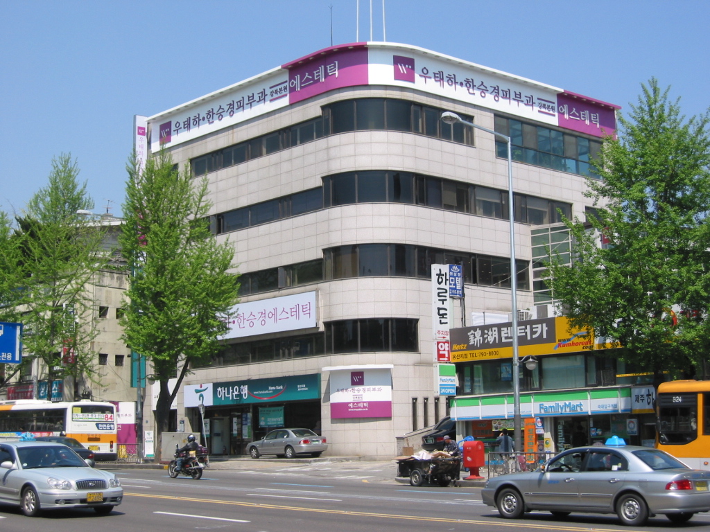 우태하한승경피부과의원