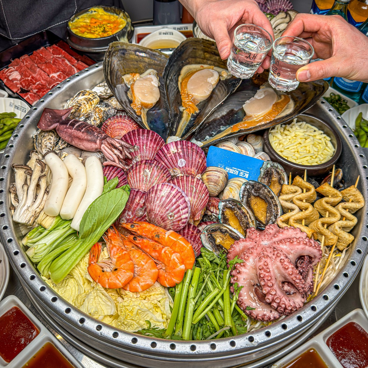 갯벌의 조개 이수점