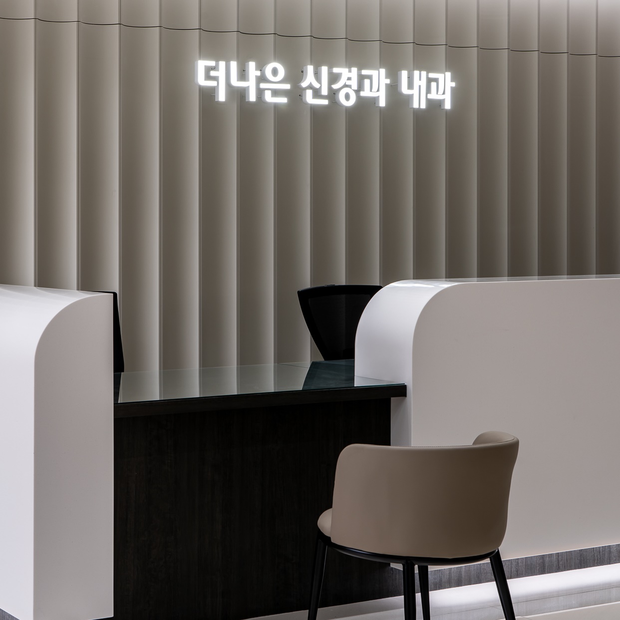 더나은 신경과내과의원