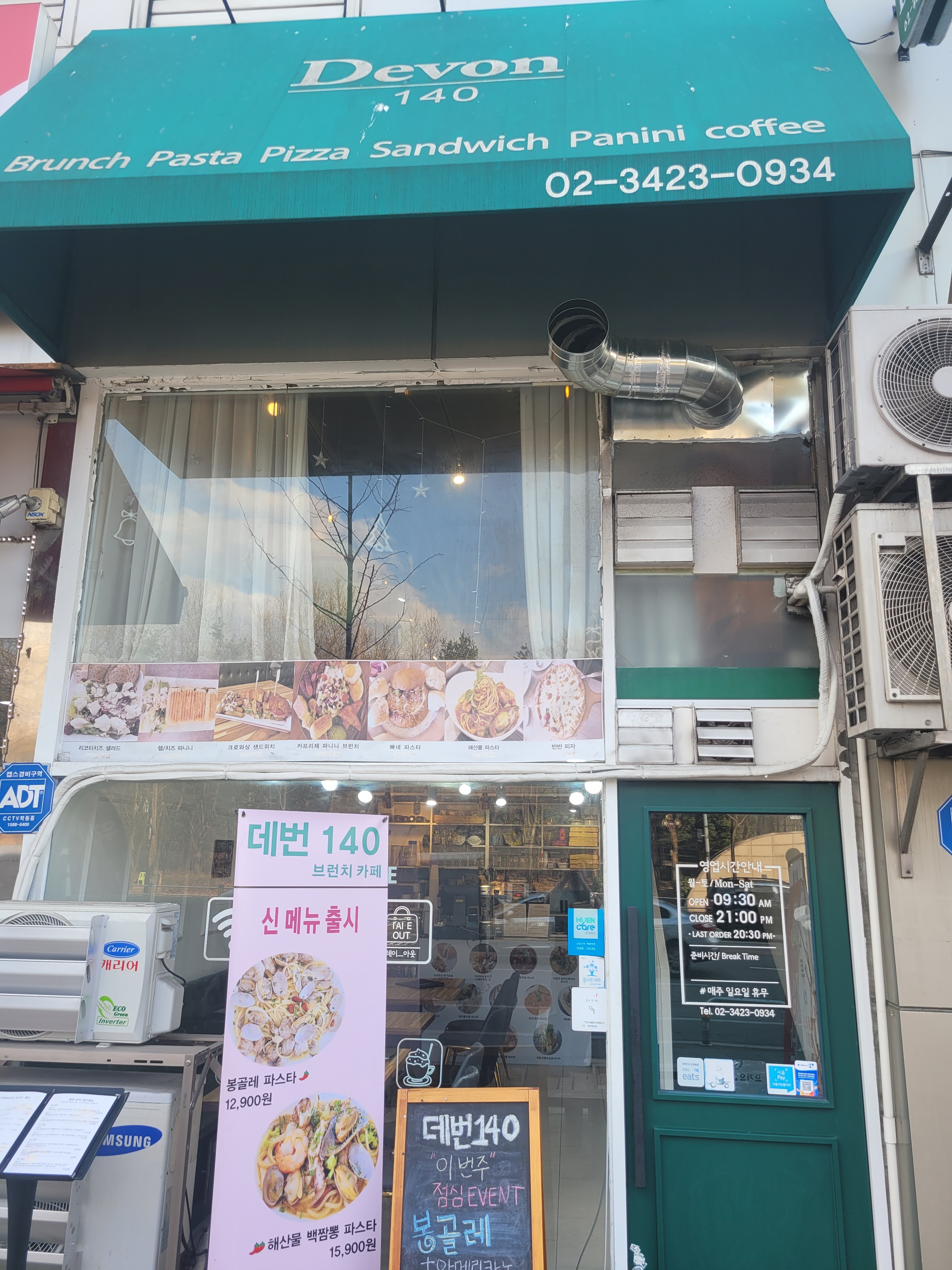 데번140