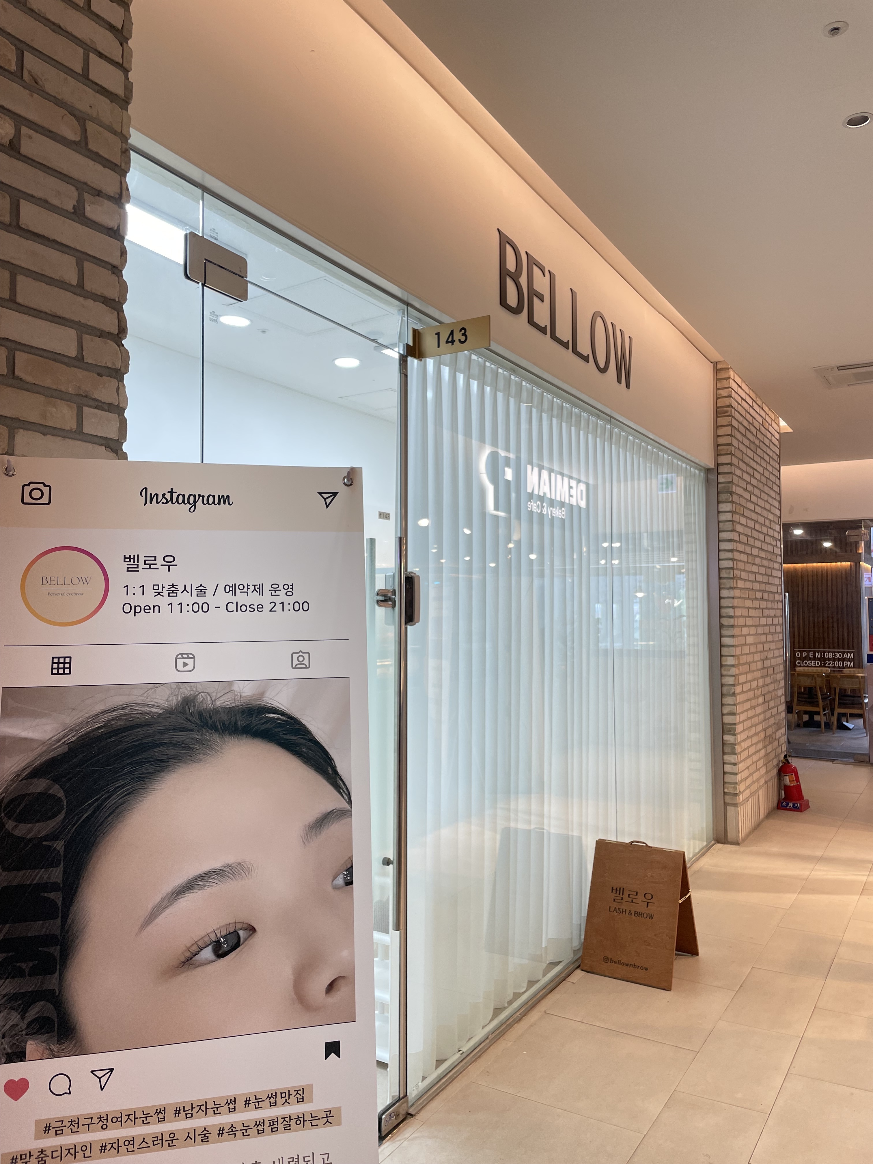 벨로우 대표 이미지