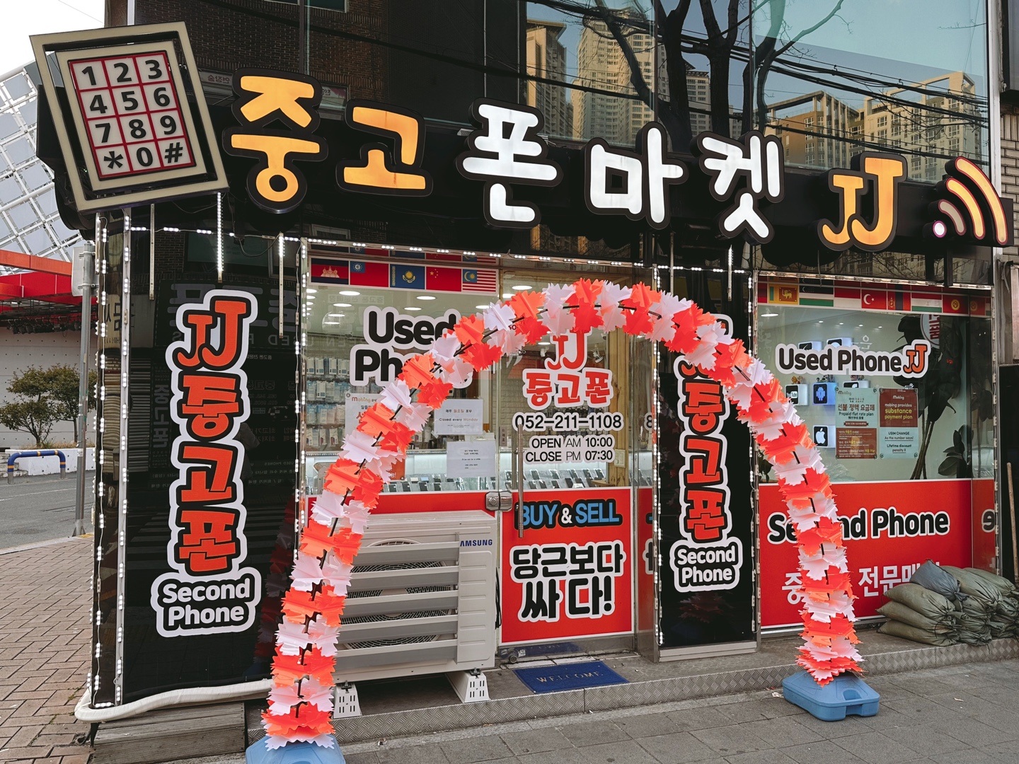 JJ중고폰