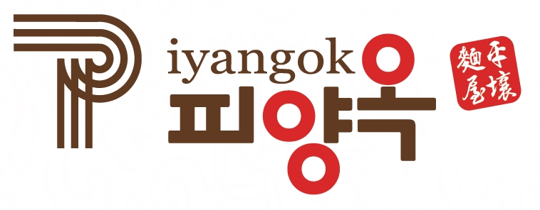 피양옥 천안백석본점