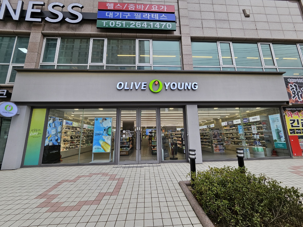 올리브영 부산장림점