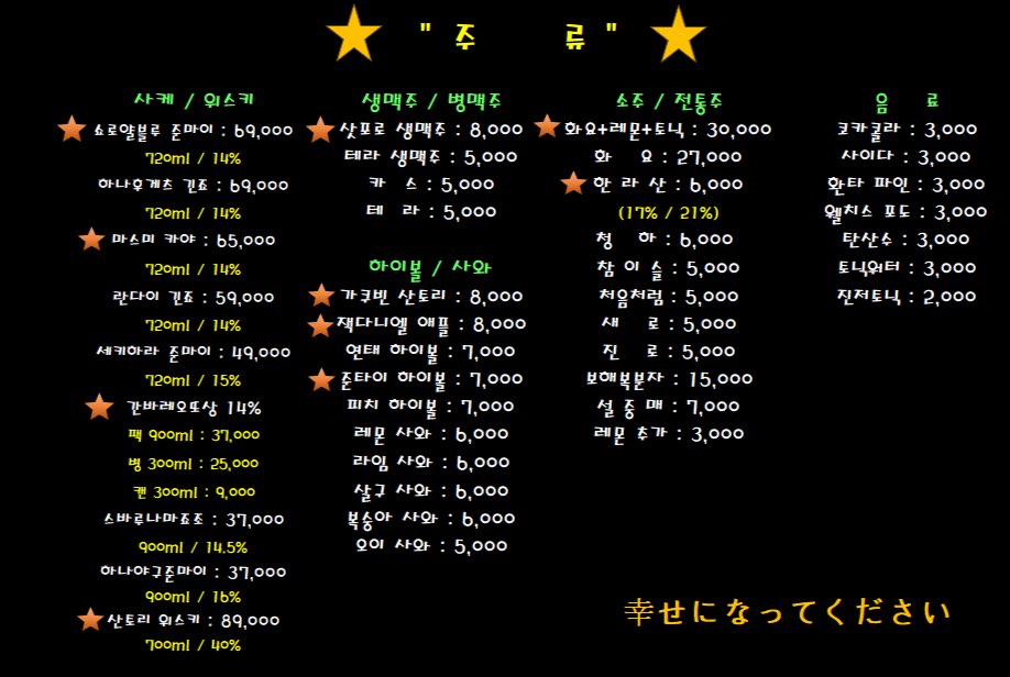 경춘회관 3