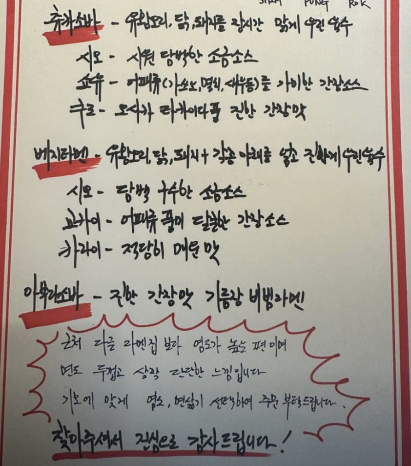 이케멘스