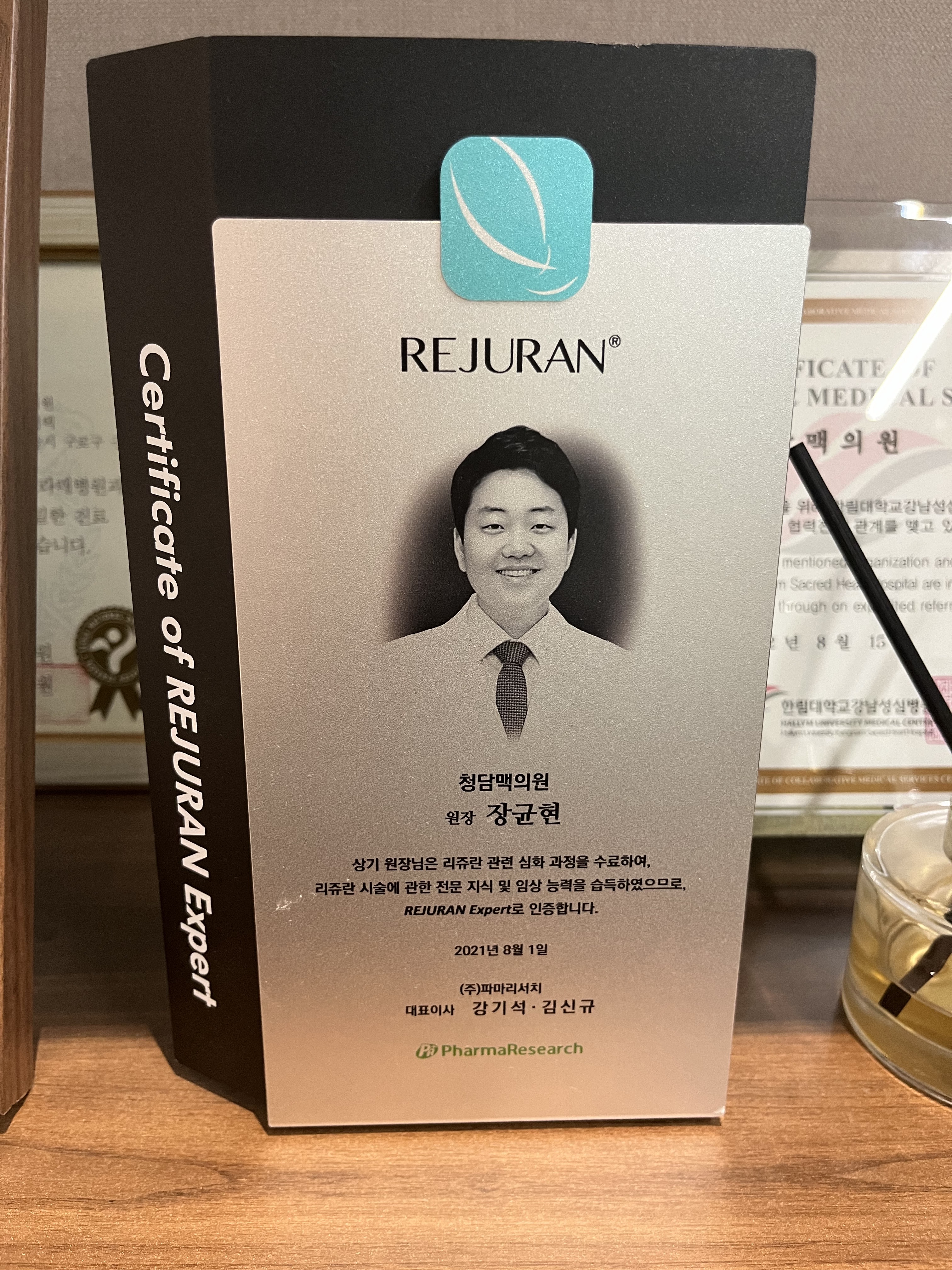 청담맥의원 구로 대표 이미지