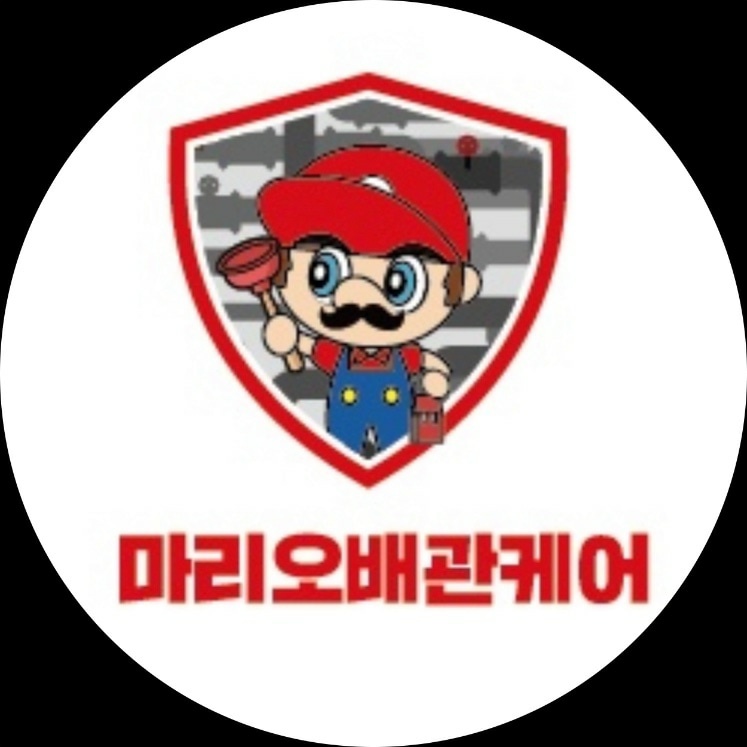 대전변기막힘싱크대막힘