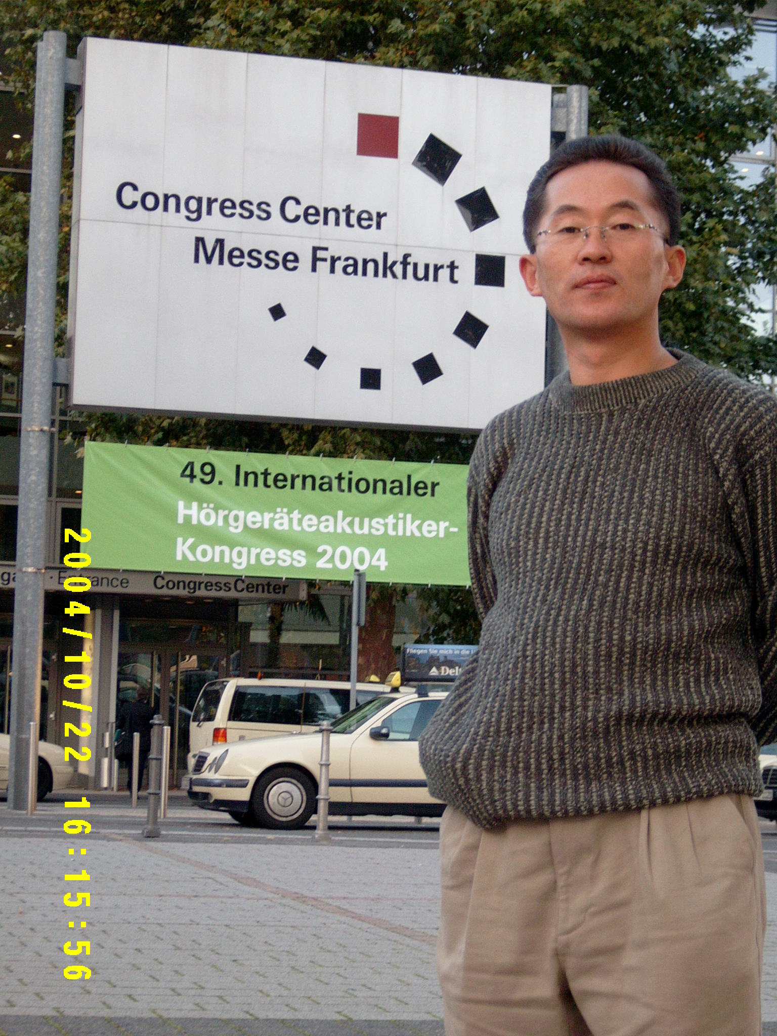 독일스타보청기