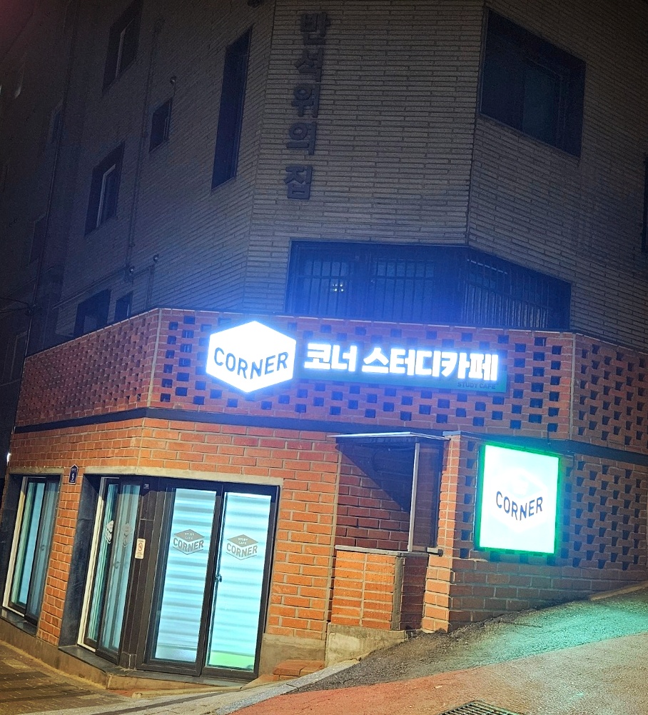 업체사진