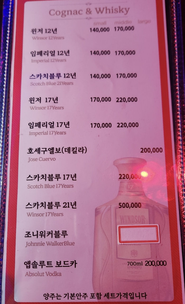 7080라이브카페