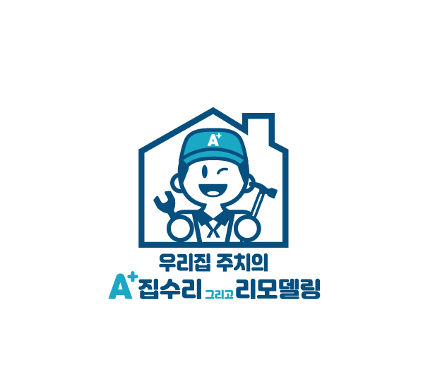 에이플러스집수리그리고리모델링