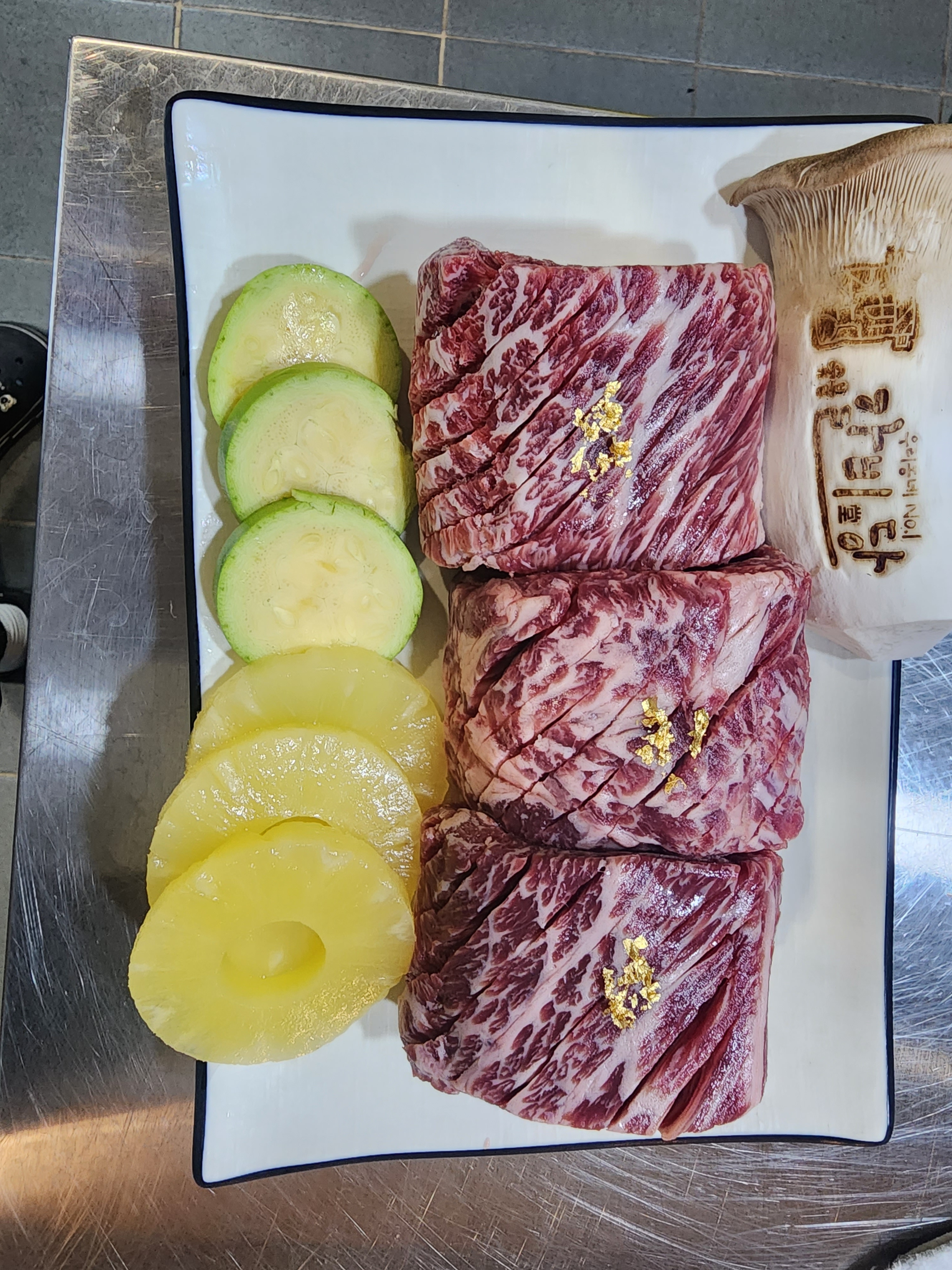 숯불갈비당
