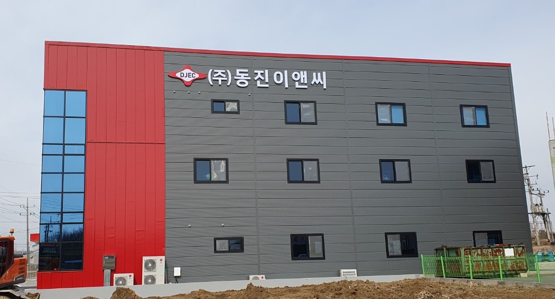 동진이앤씨