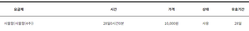 수스터디카페 대표이미지