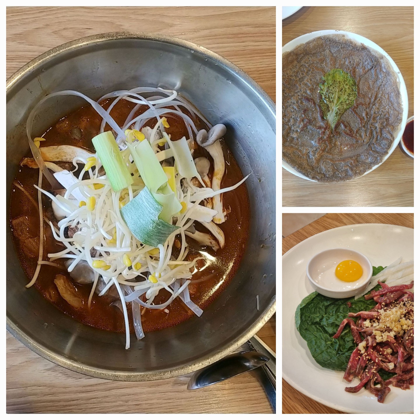 와떤길 등갈비찜