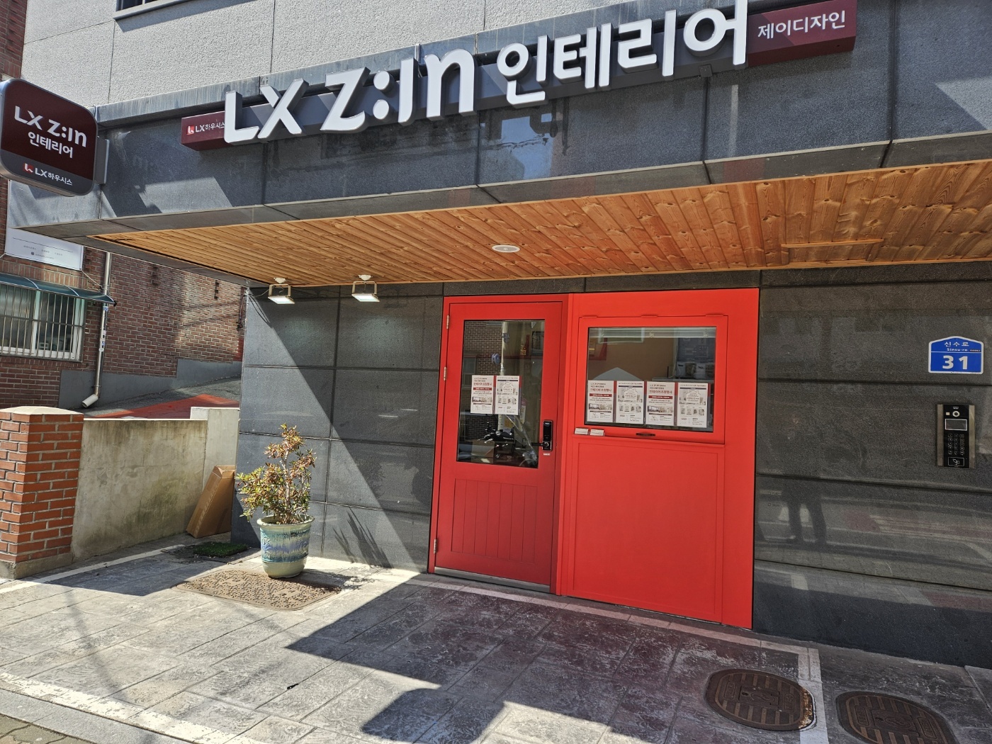 제이디자인