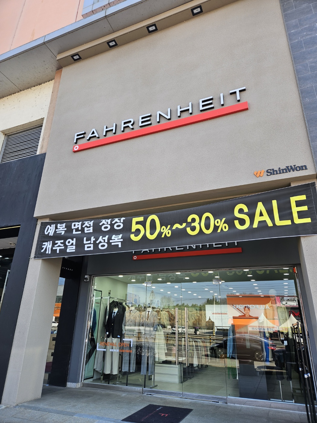 파렌하이트 전주메가월드점