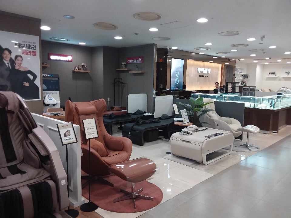 세라젬 롯데백화점 포항점