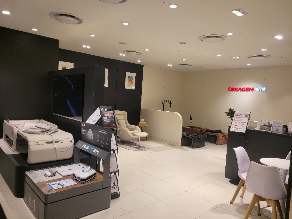 세라젬 롯데백화점 창원점