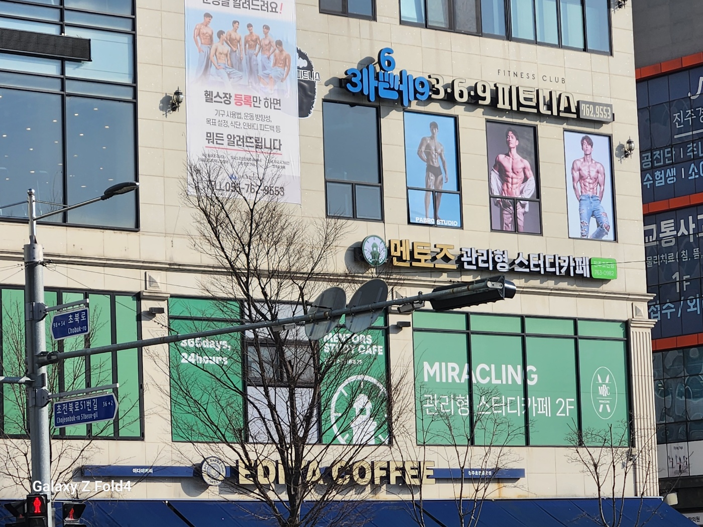 업체사진