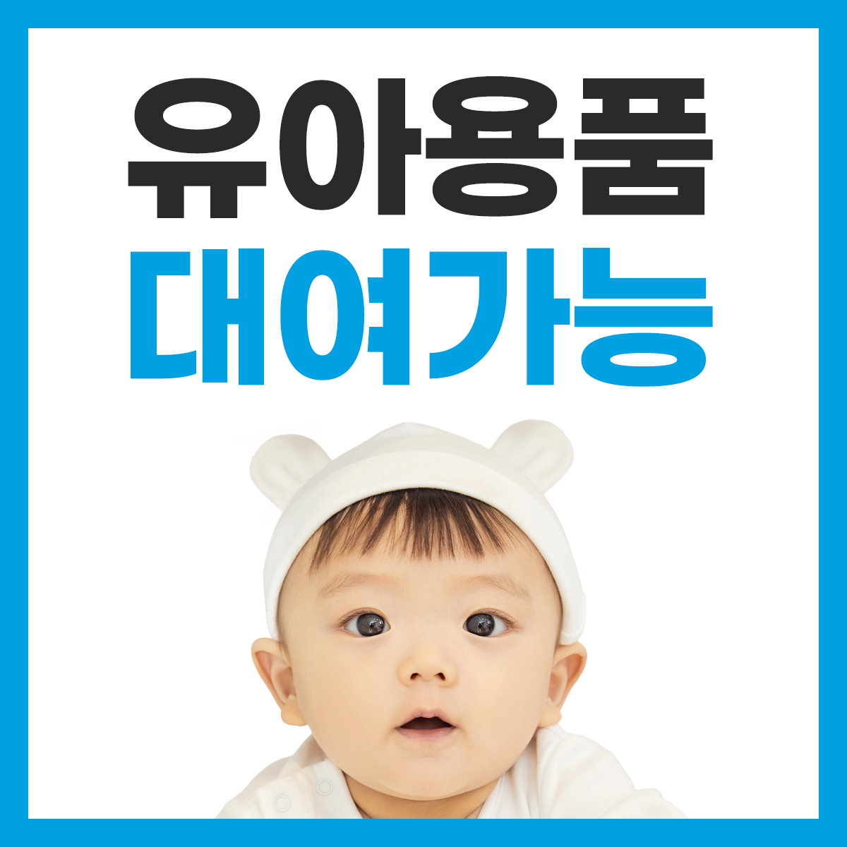제주엔젤렌트카
