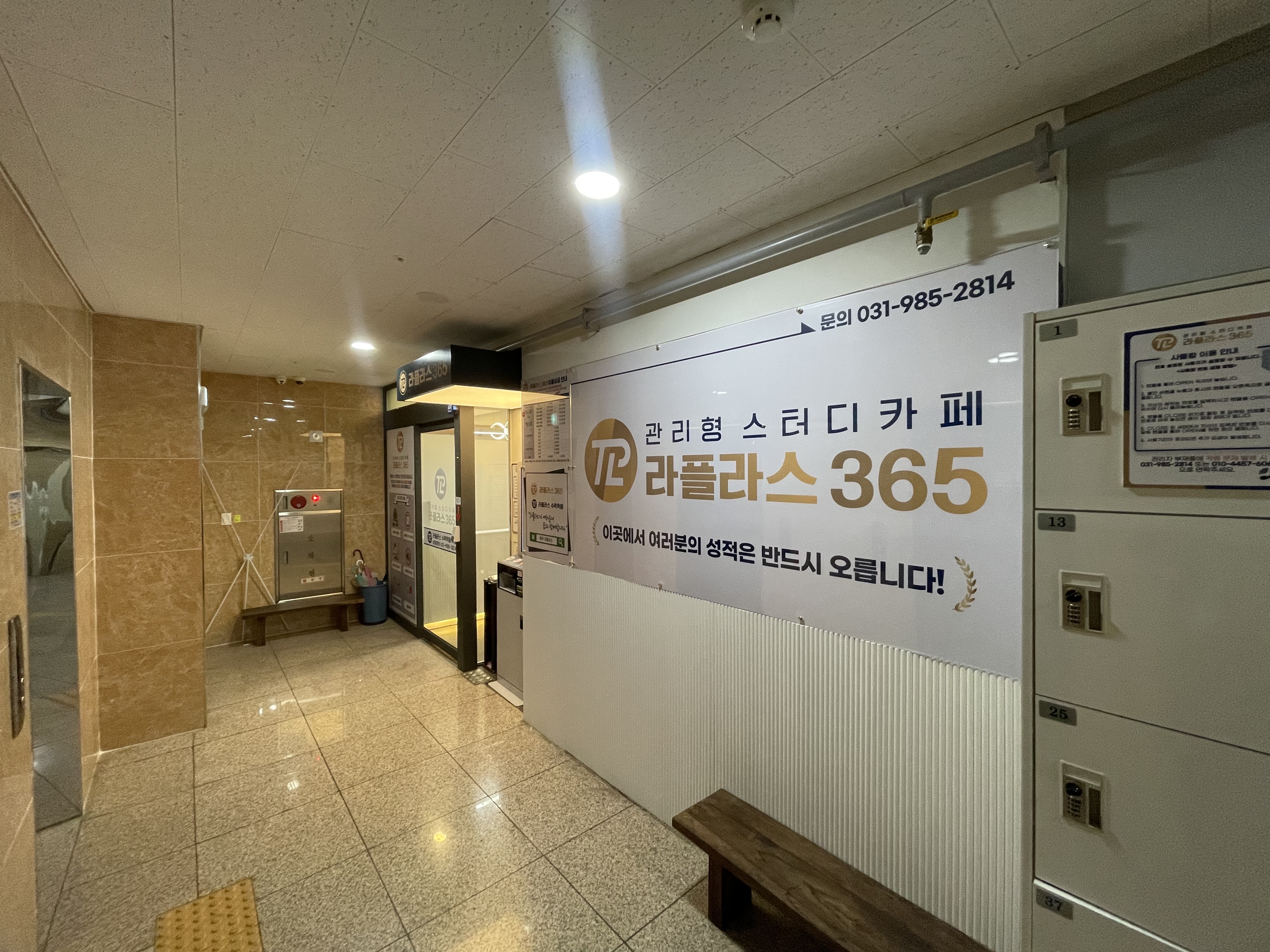 업체사진