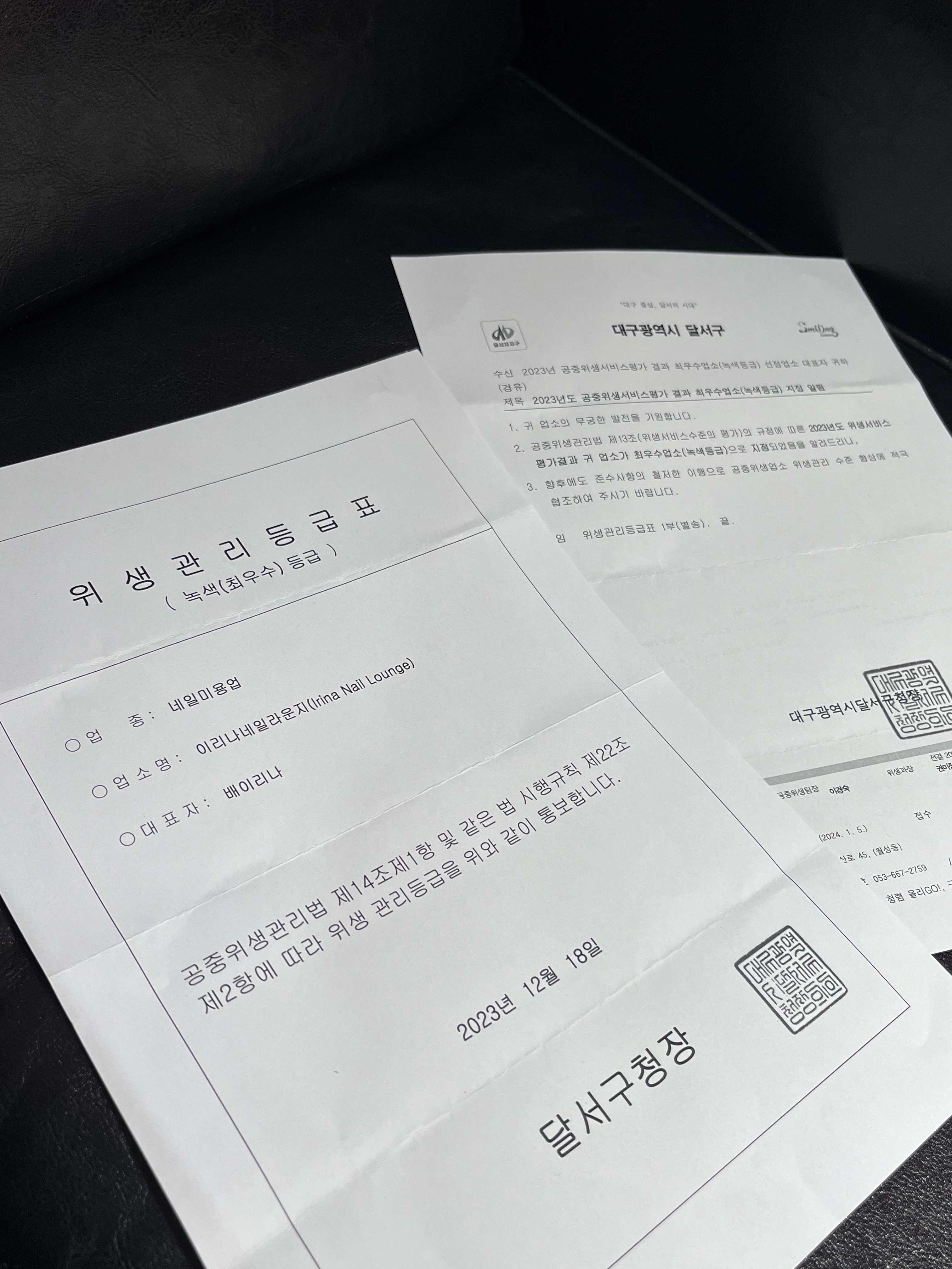 이리나 네일 라운지 대표 이미지