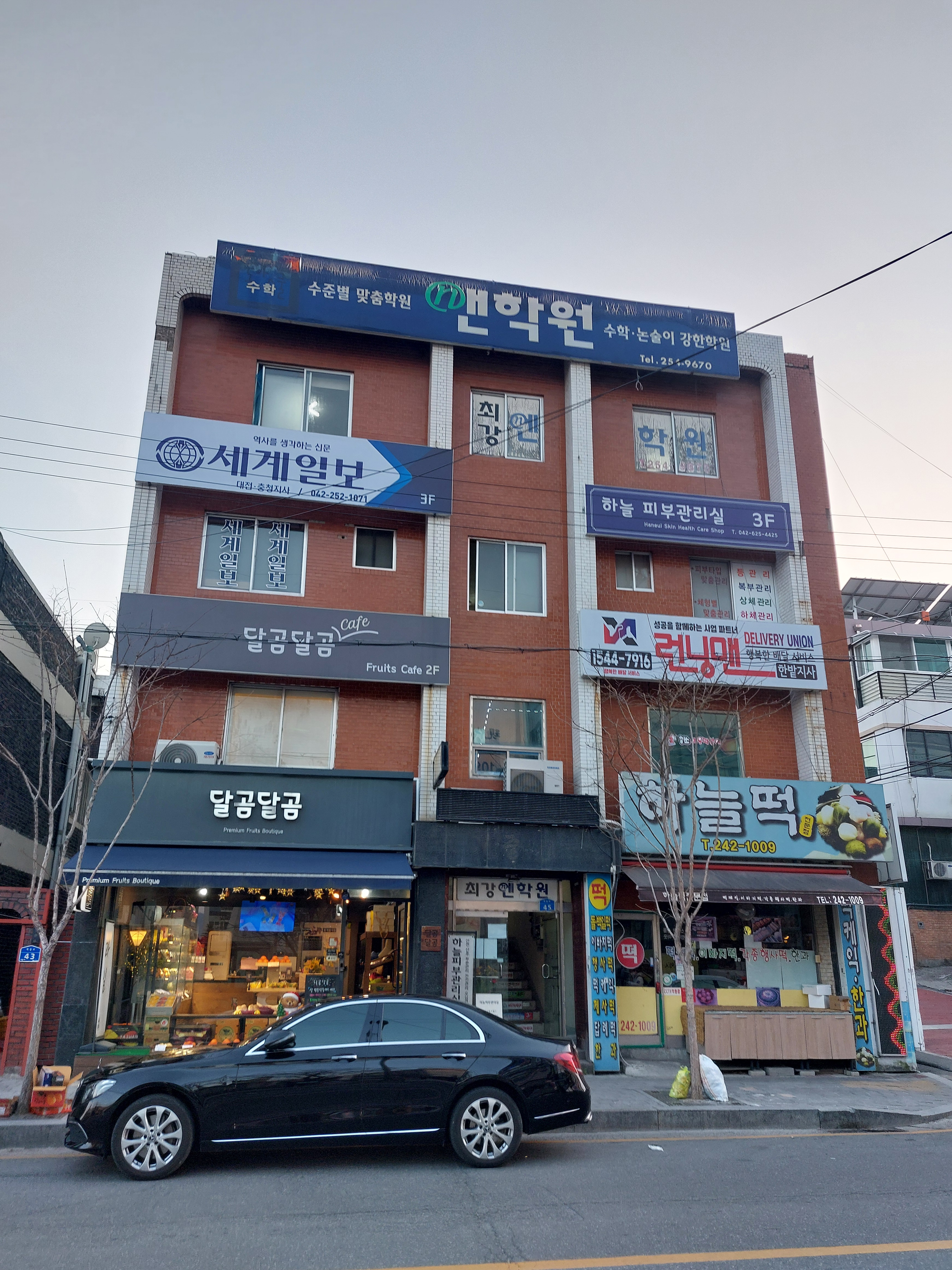 하늘피부관리실 대표 이미지