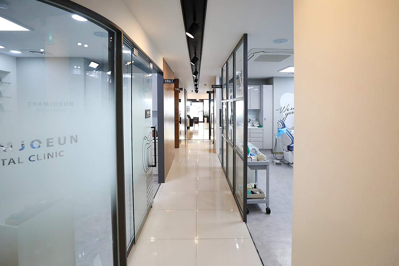 참좋은치과의원 대표 이미지