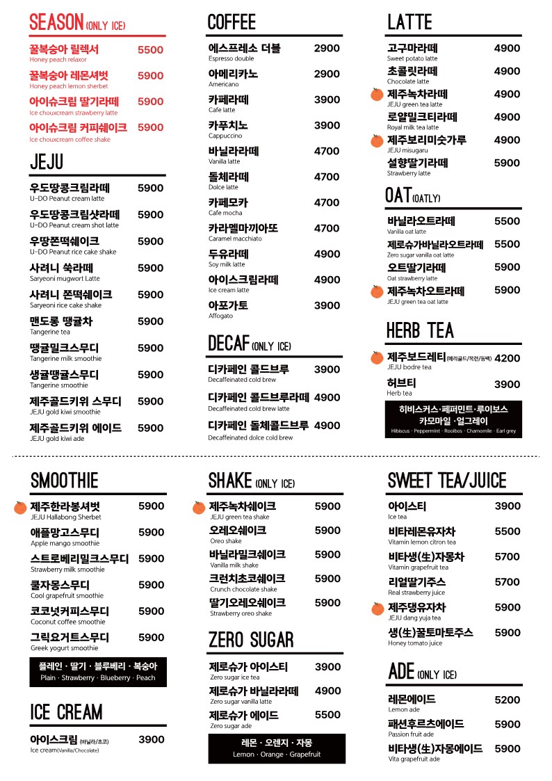에이바우트커피 삼무공원점