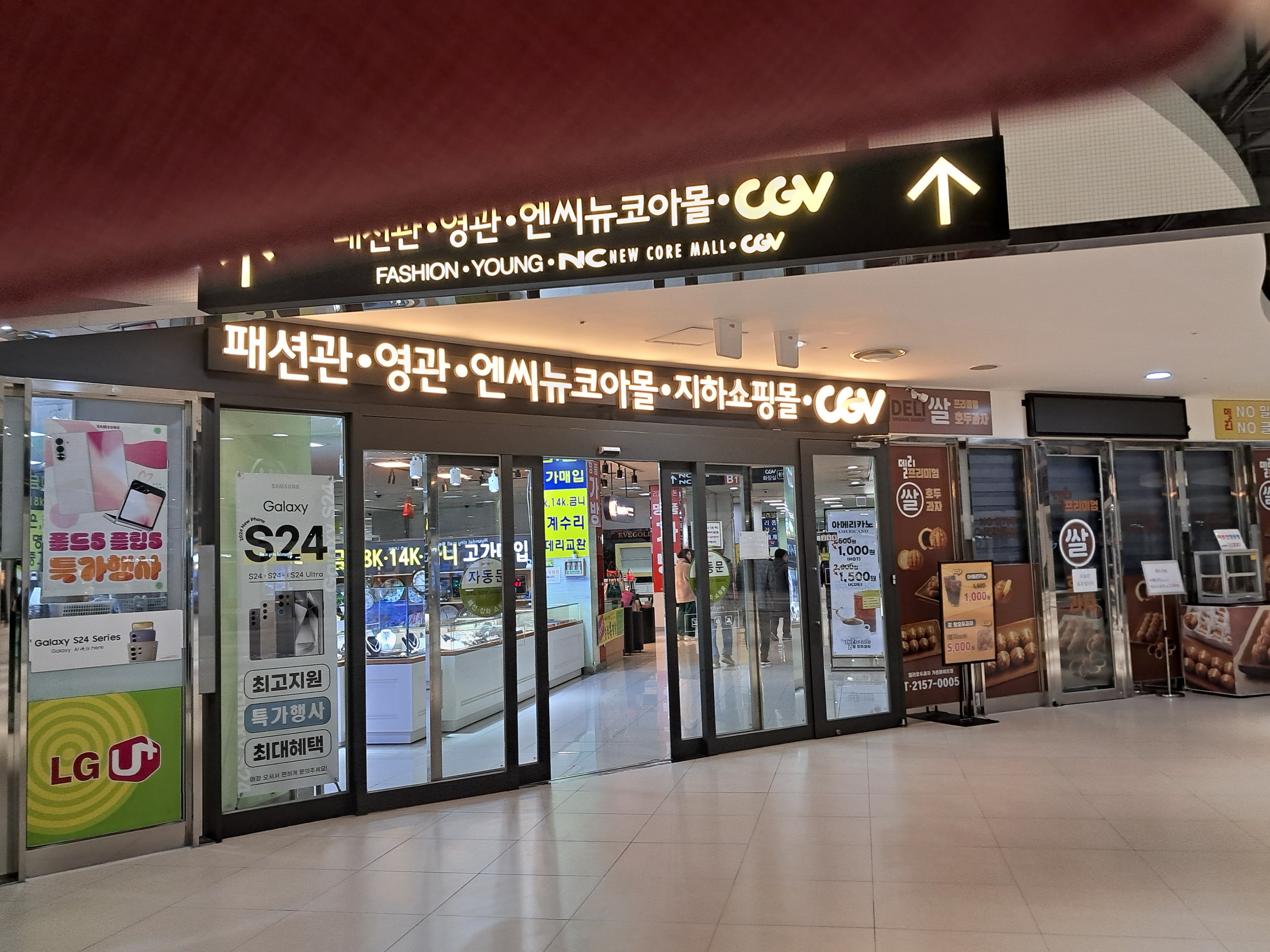 파미타로사주