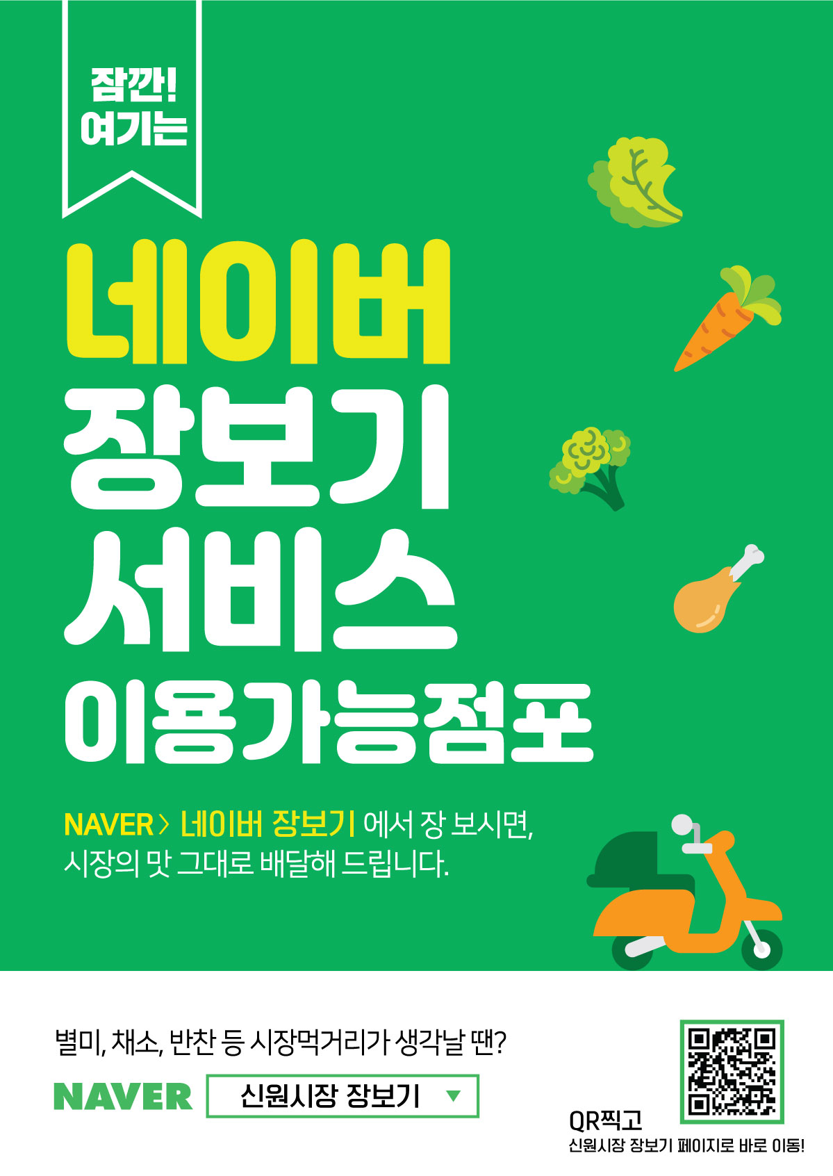 육영한우백화점